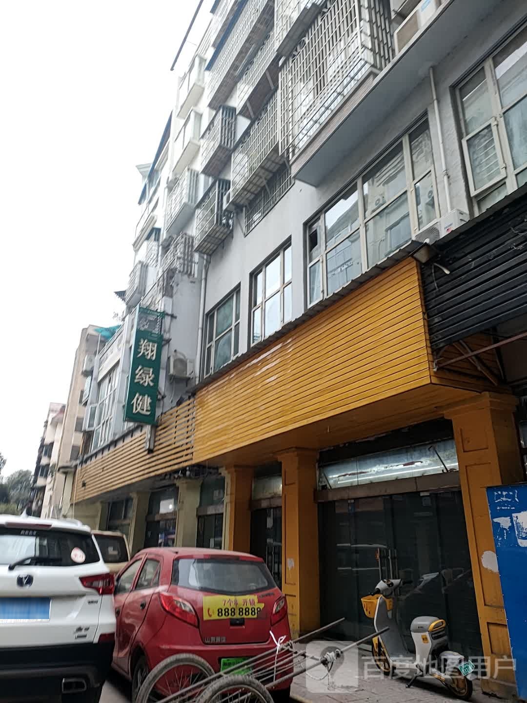 乾翔绿健