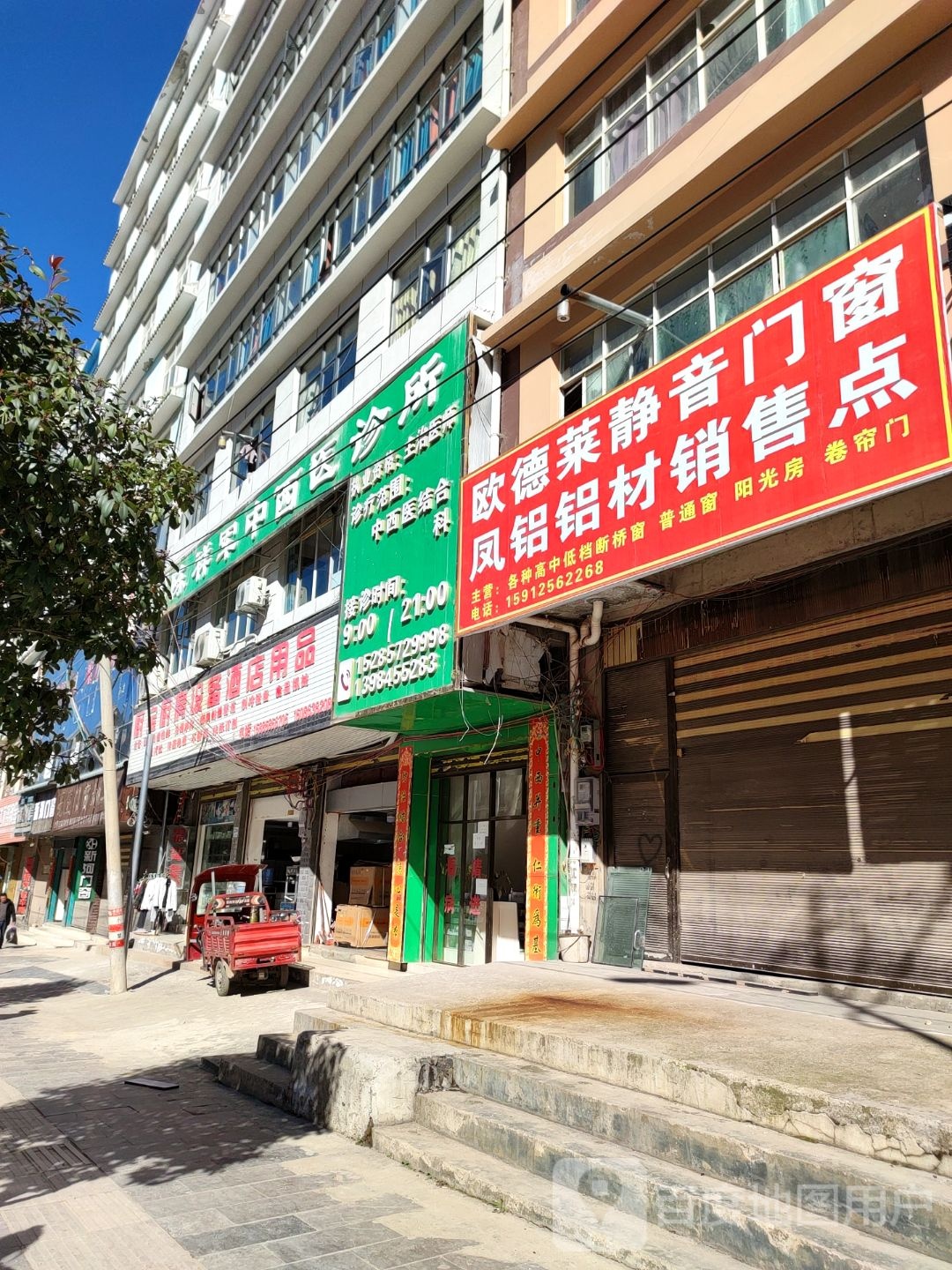 厨宝厨房设备酒店用品