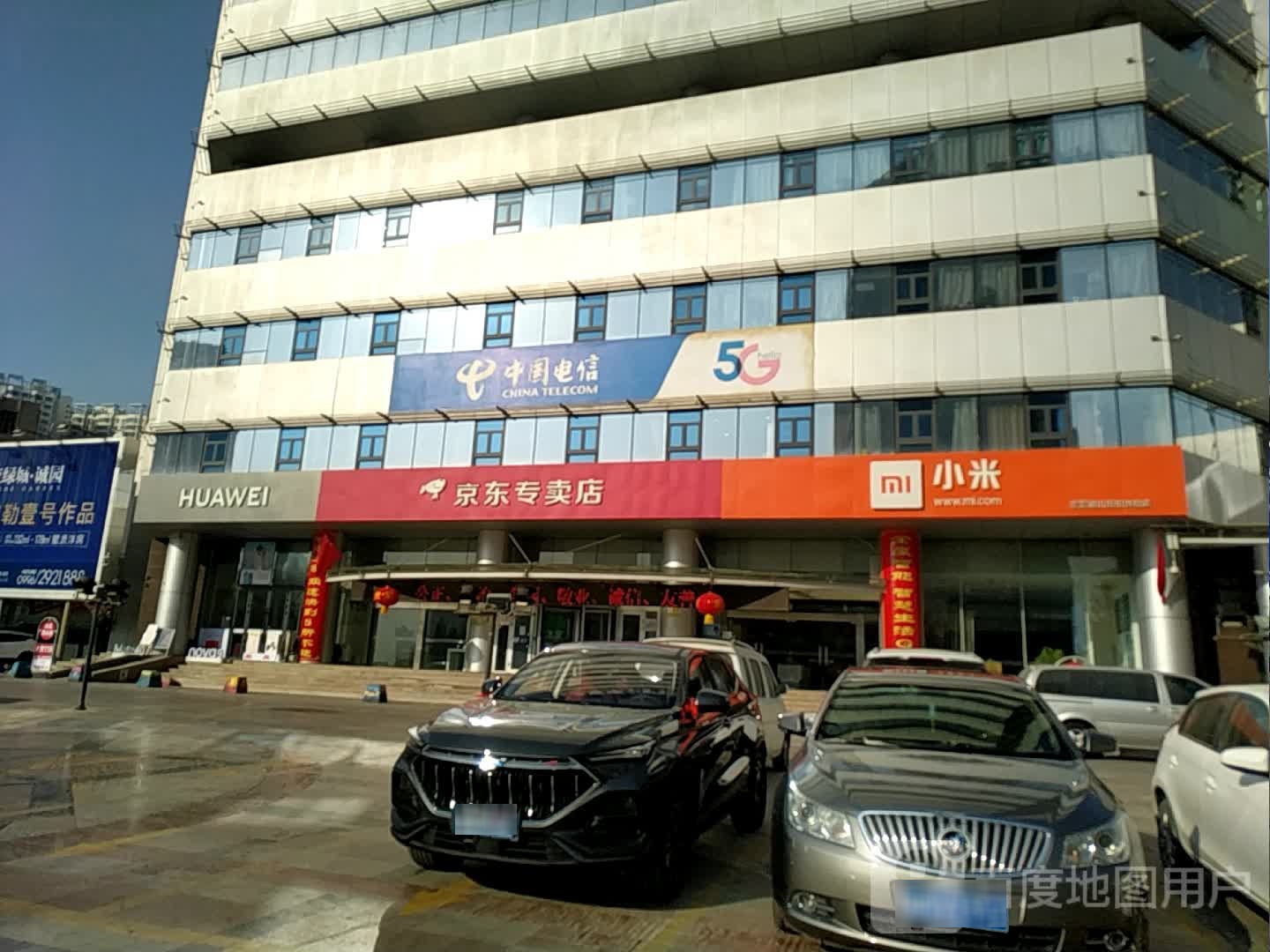 金东专卖店(人民西路店)