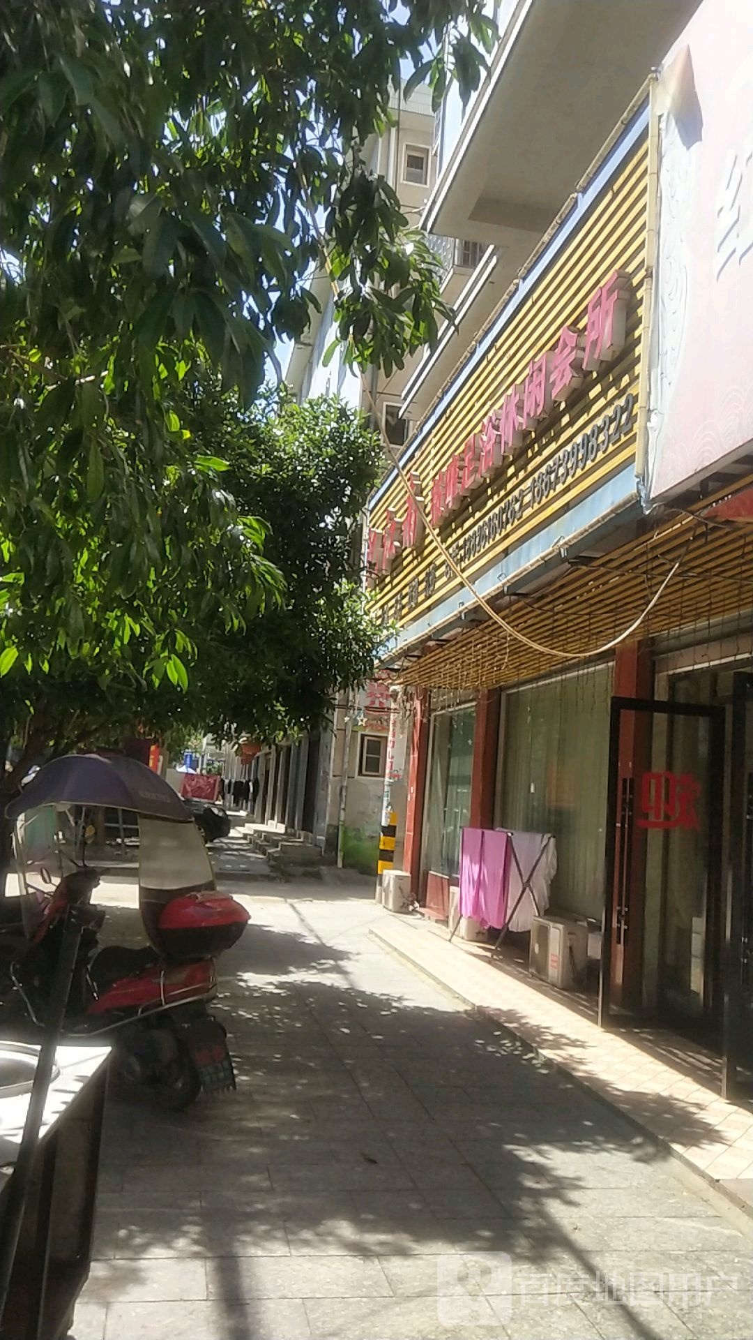 忆江南按摩组图休闲会所