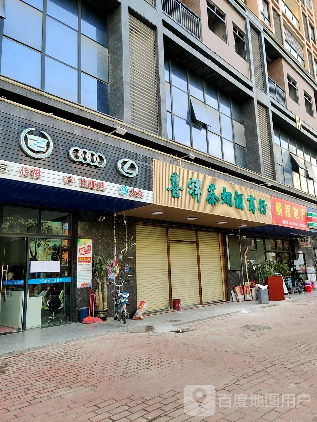 喜祥烟酒回收礼品茅台名酒洋酒虫草回收