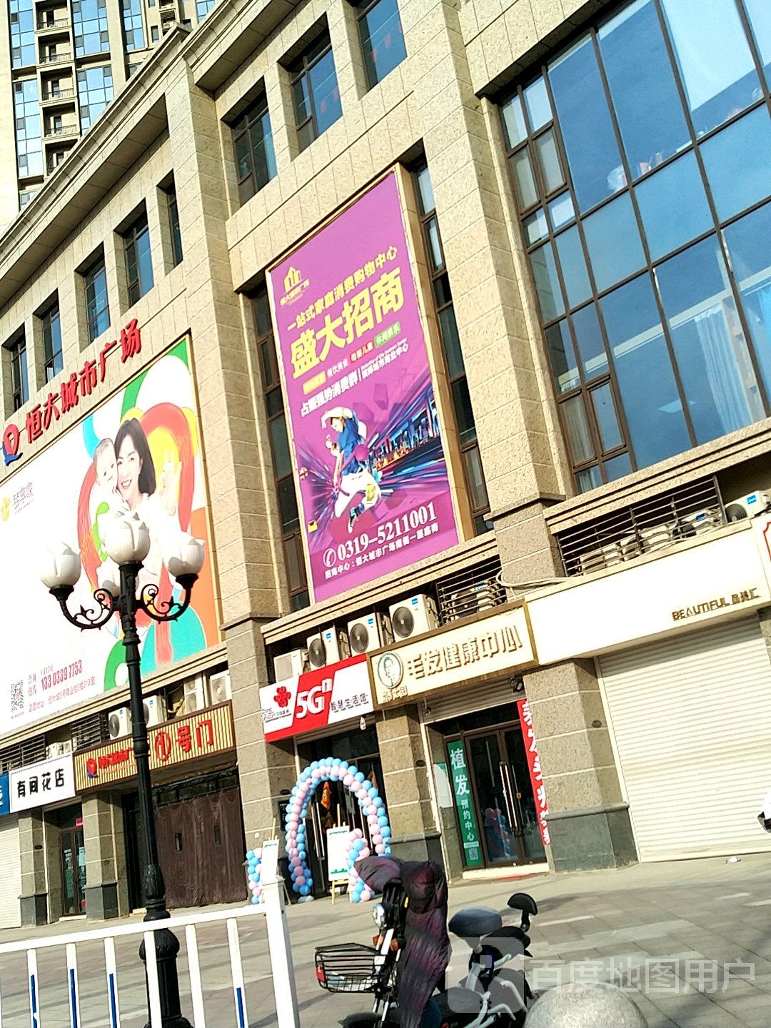 有间花店(团结东大街店)