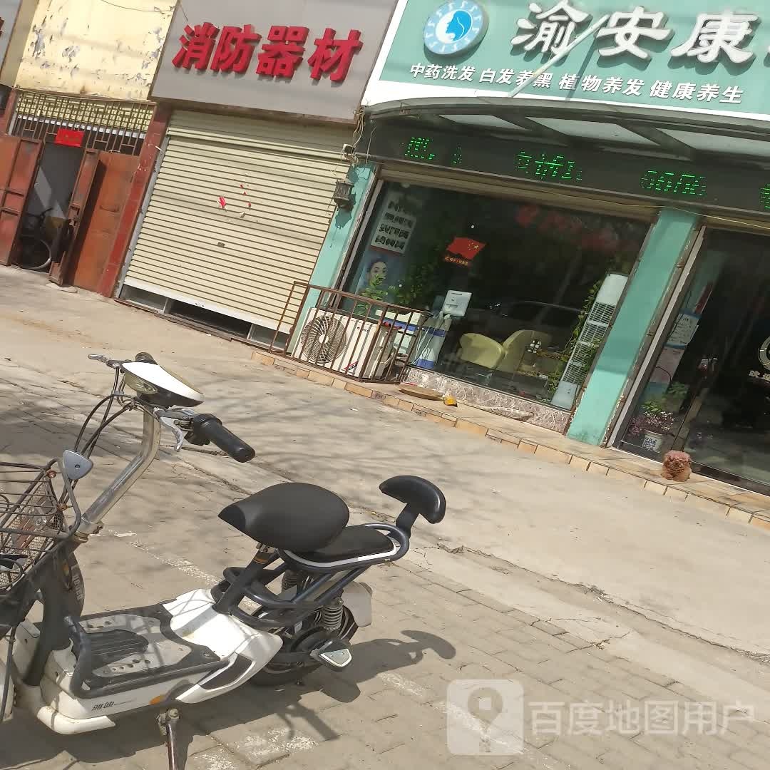 遂平县消防器材(国槐路店)