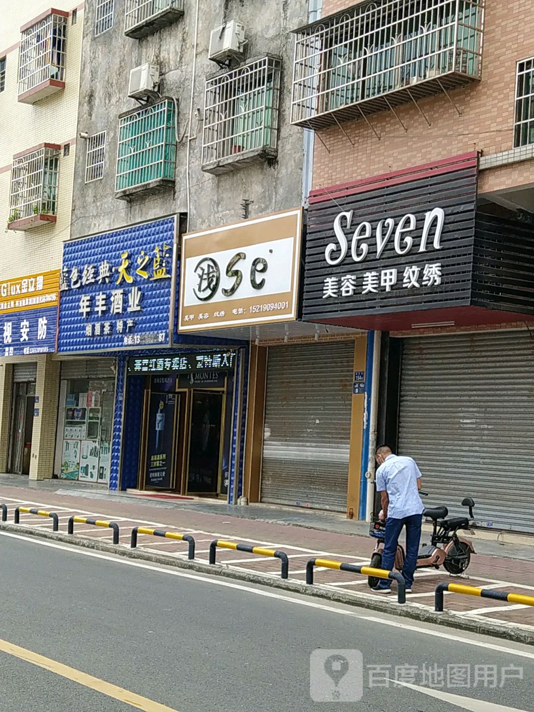 浅se没加美容