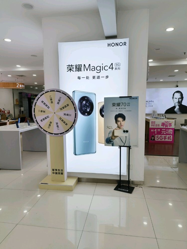 奔扬超越手机鼠标