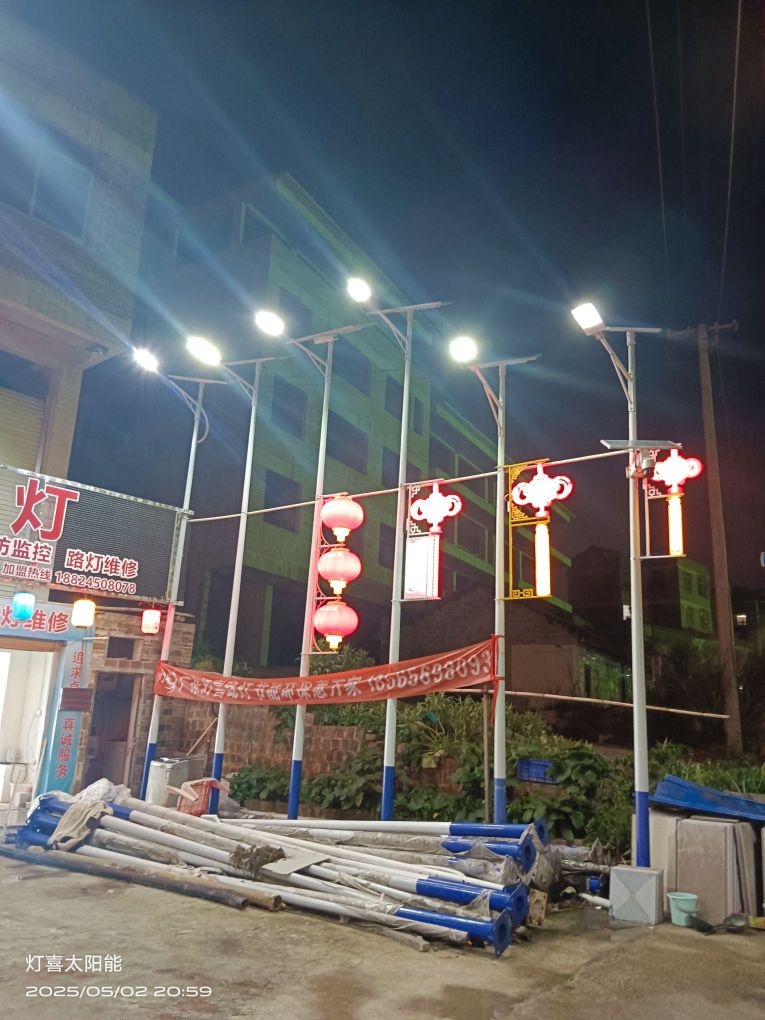 灯喜路灯(民主南路店)