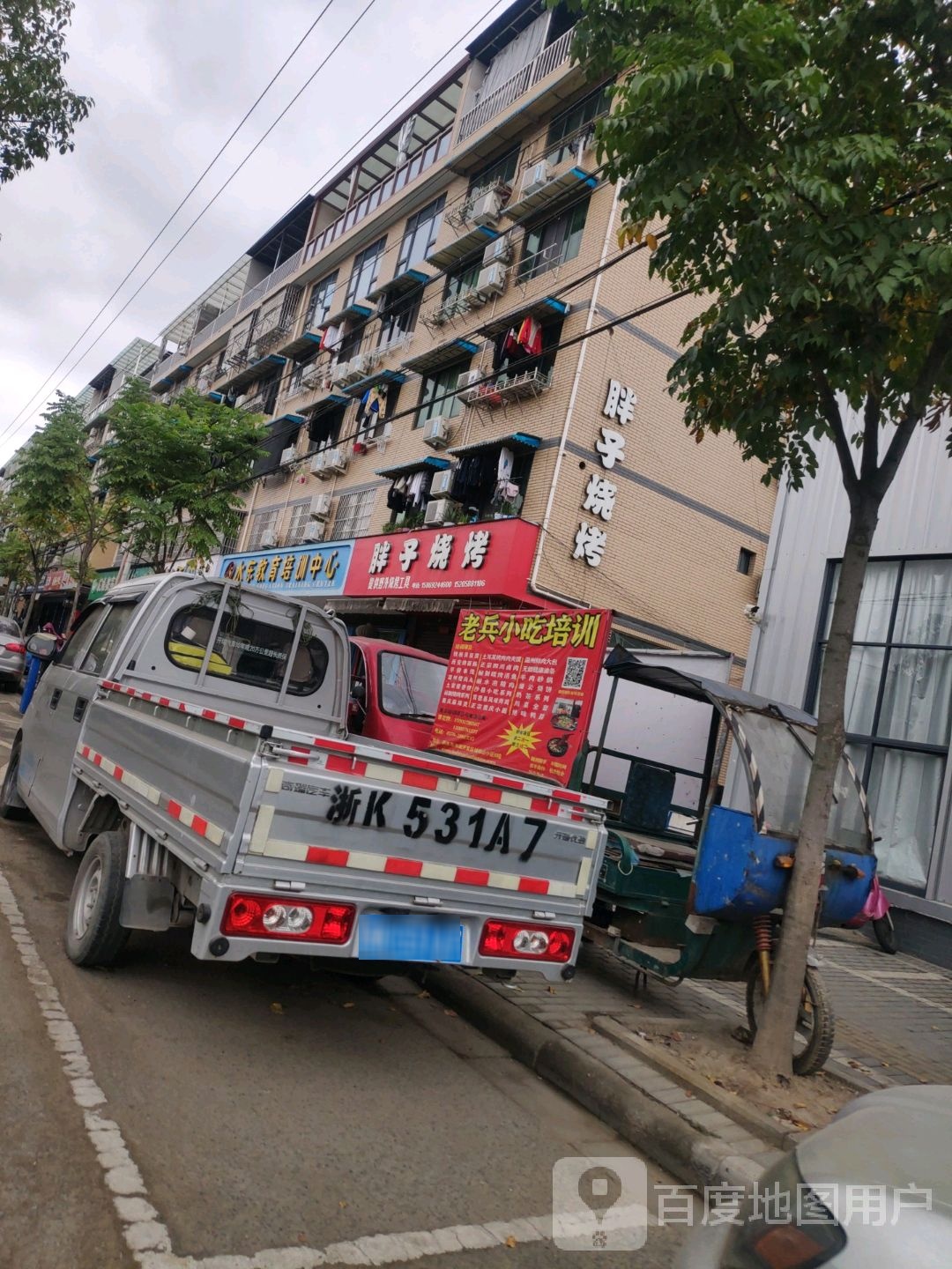 胖子烧烤(金东路店)