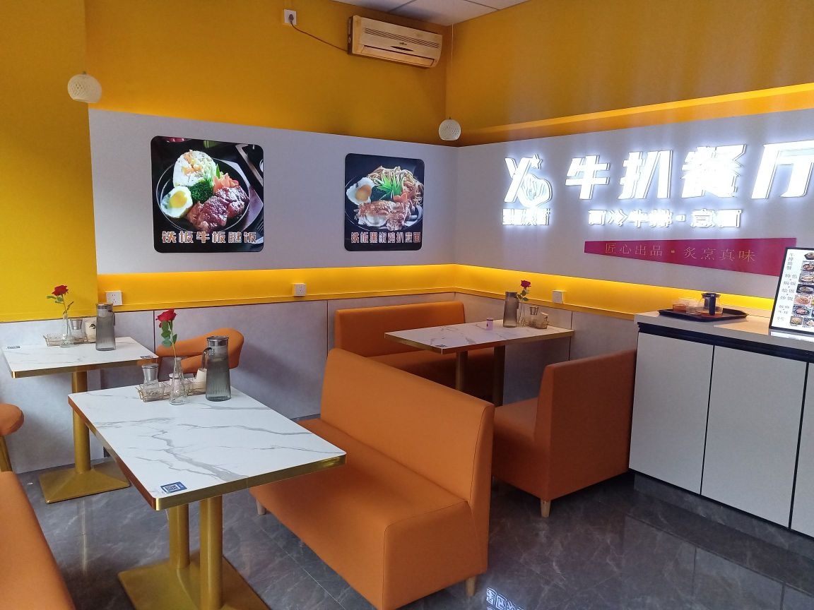 星匠炙香牛扒餐厅