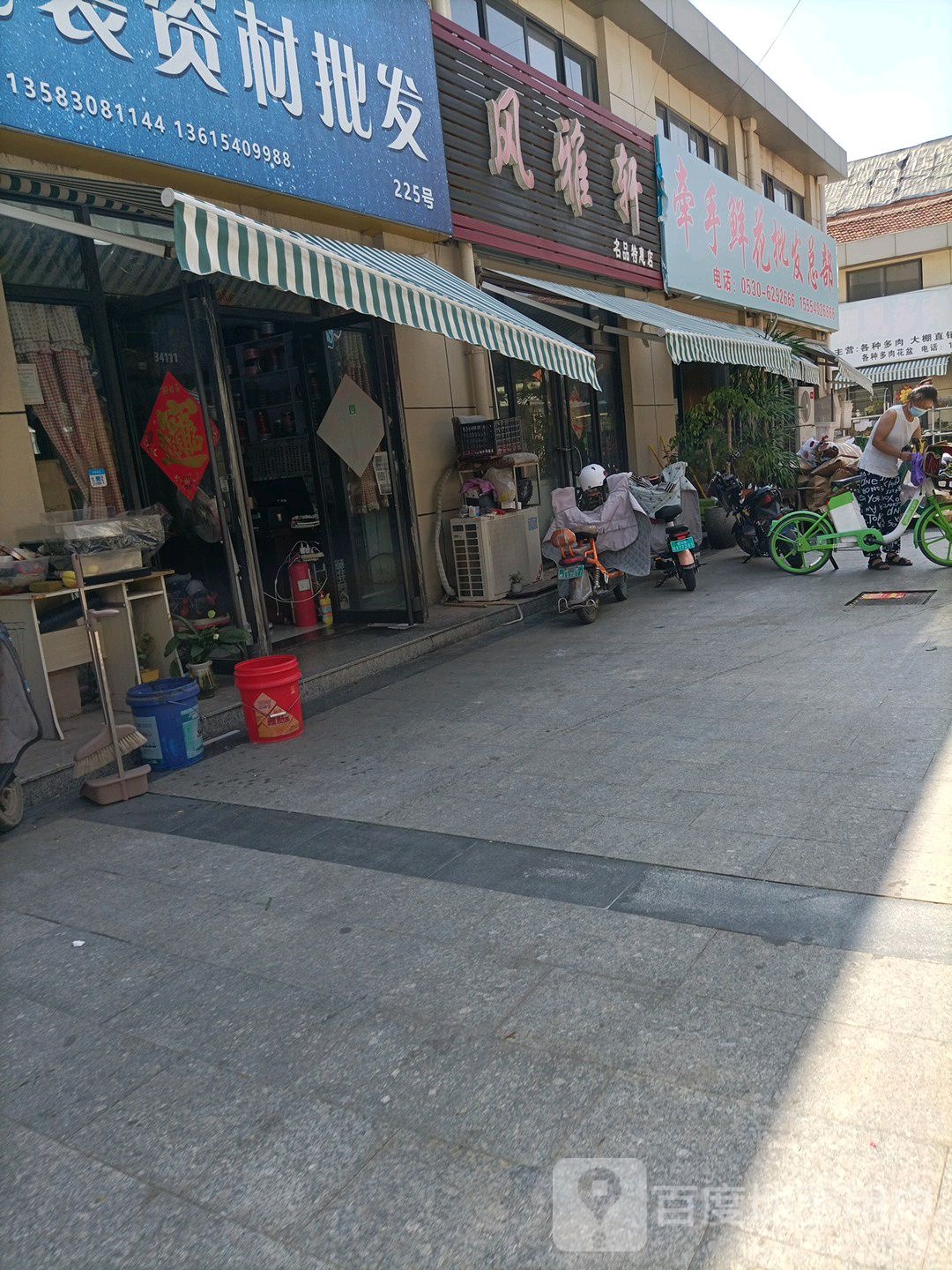 牵手鲜花批发总部