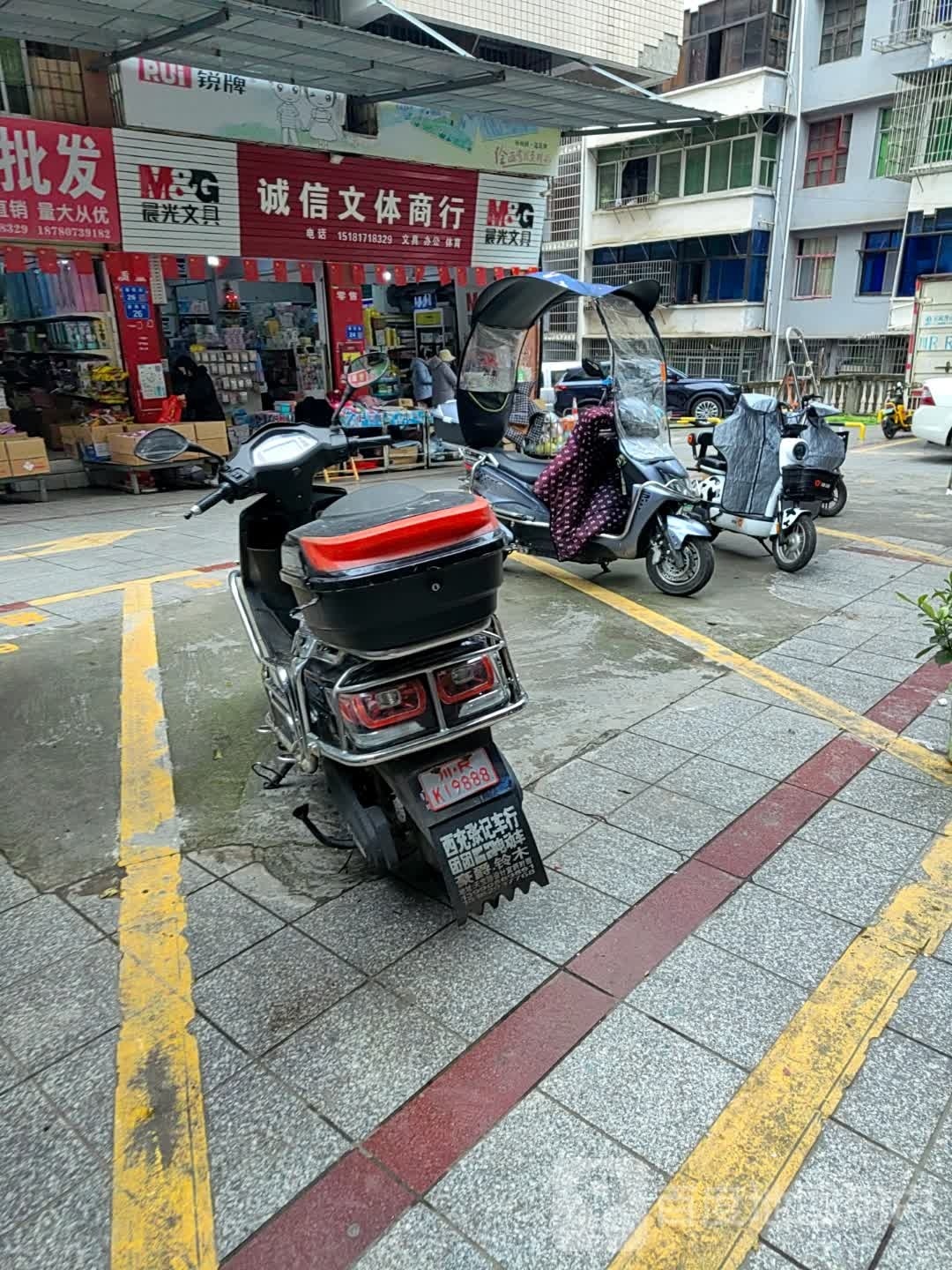 诚信文体商行(友合南台花园B区店)