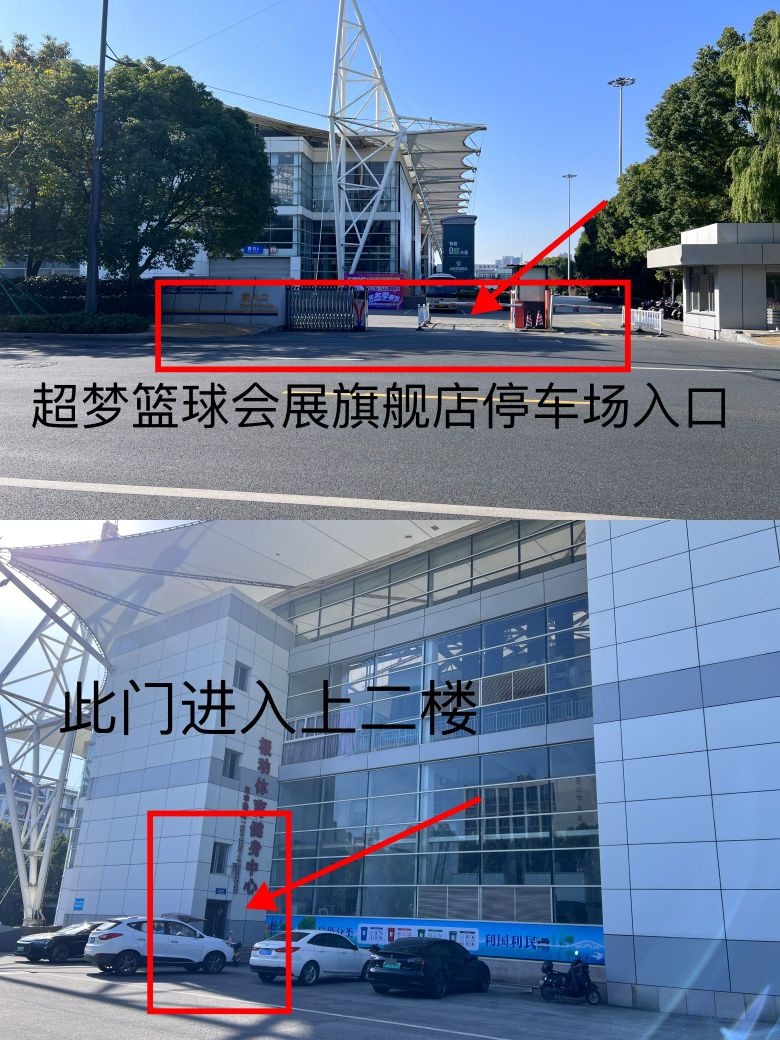 超梦篮球俱乐部旗舰店