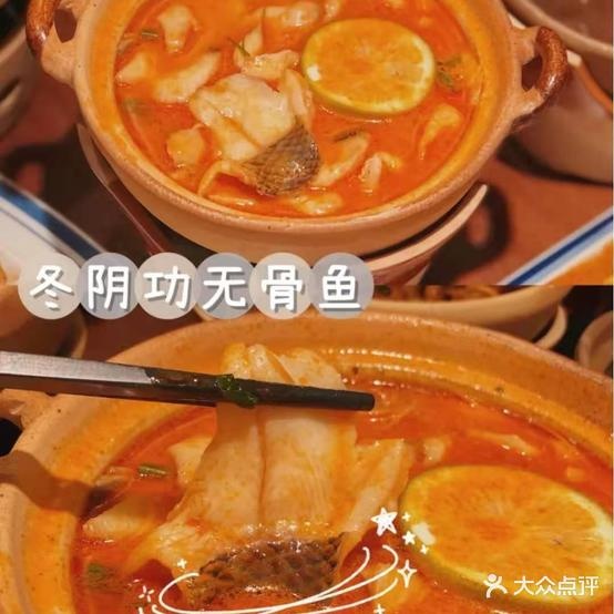 麻吉食堂·烧烤·创意鸡煲