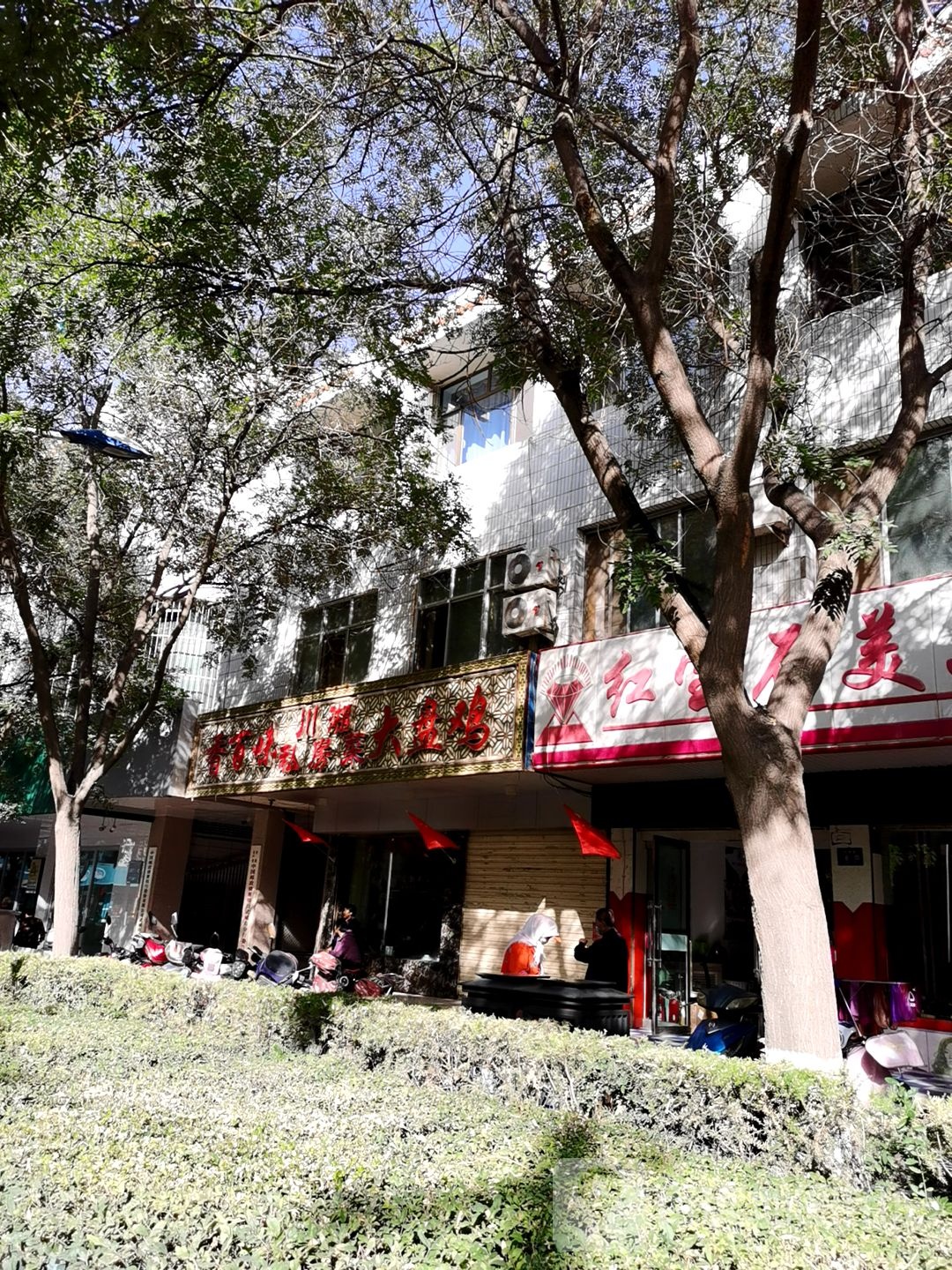 红宝石经典发艺美容院(邮储银行大厦店)