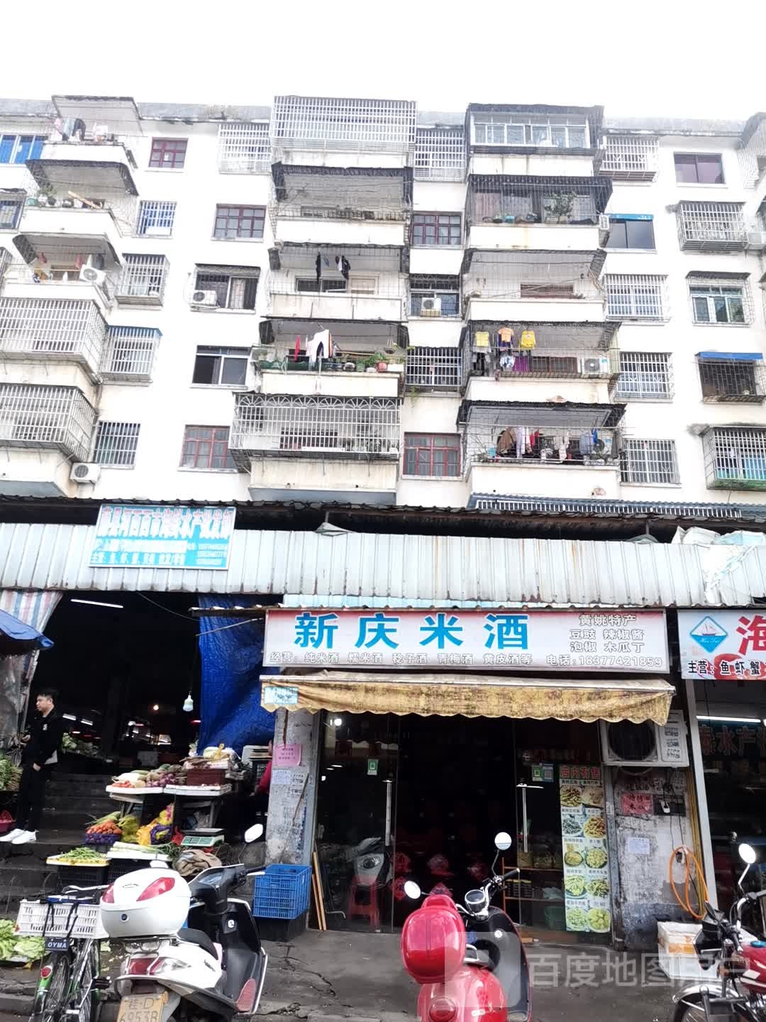 藤县河西西市海鲜产产批发