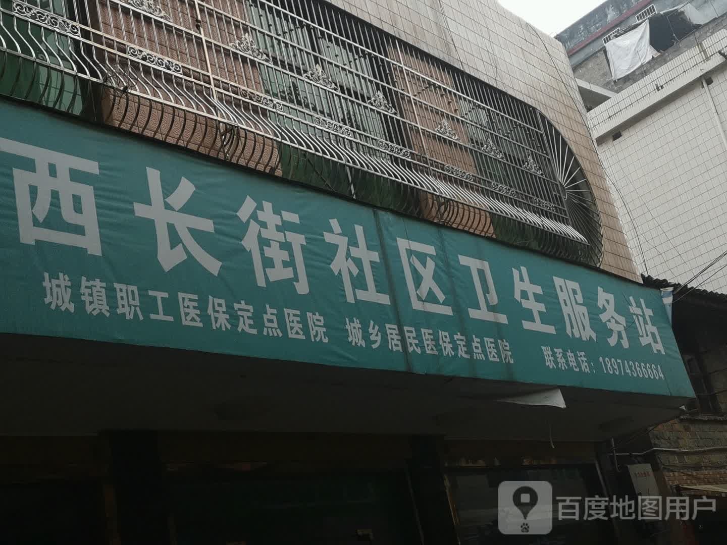 湖南省湘西土家族苗族自治州花垣县兴贸街86