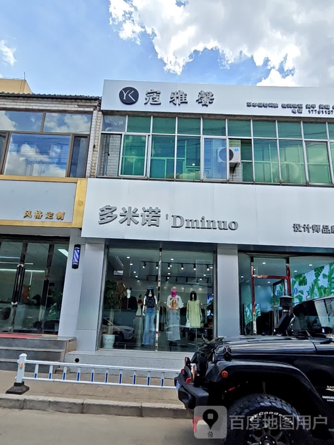 寇雅馨