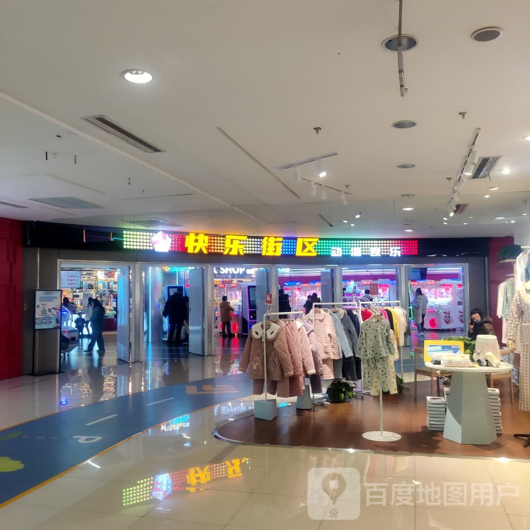 快鸟街区(重庆茂业天地店)