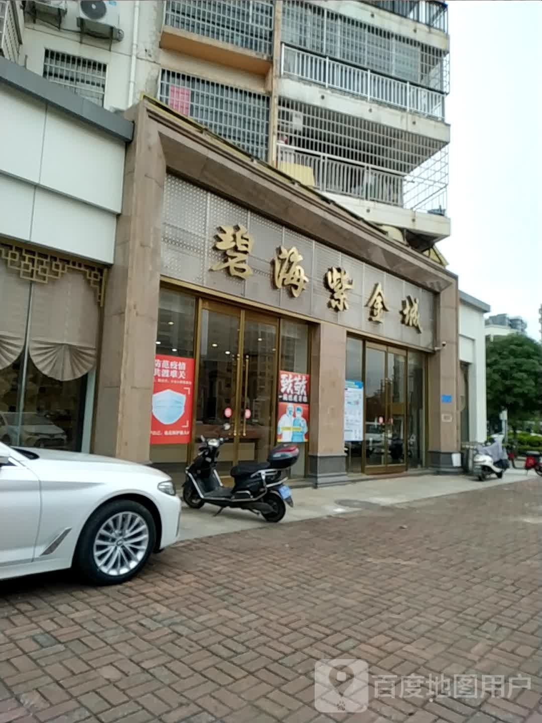 碧海紫金城-东南门