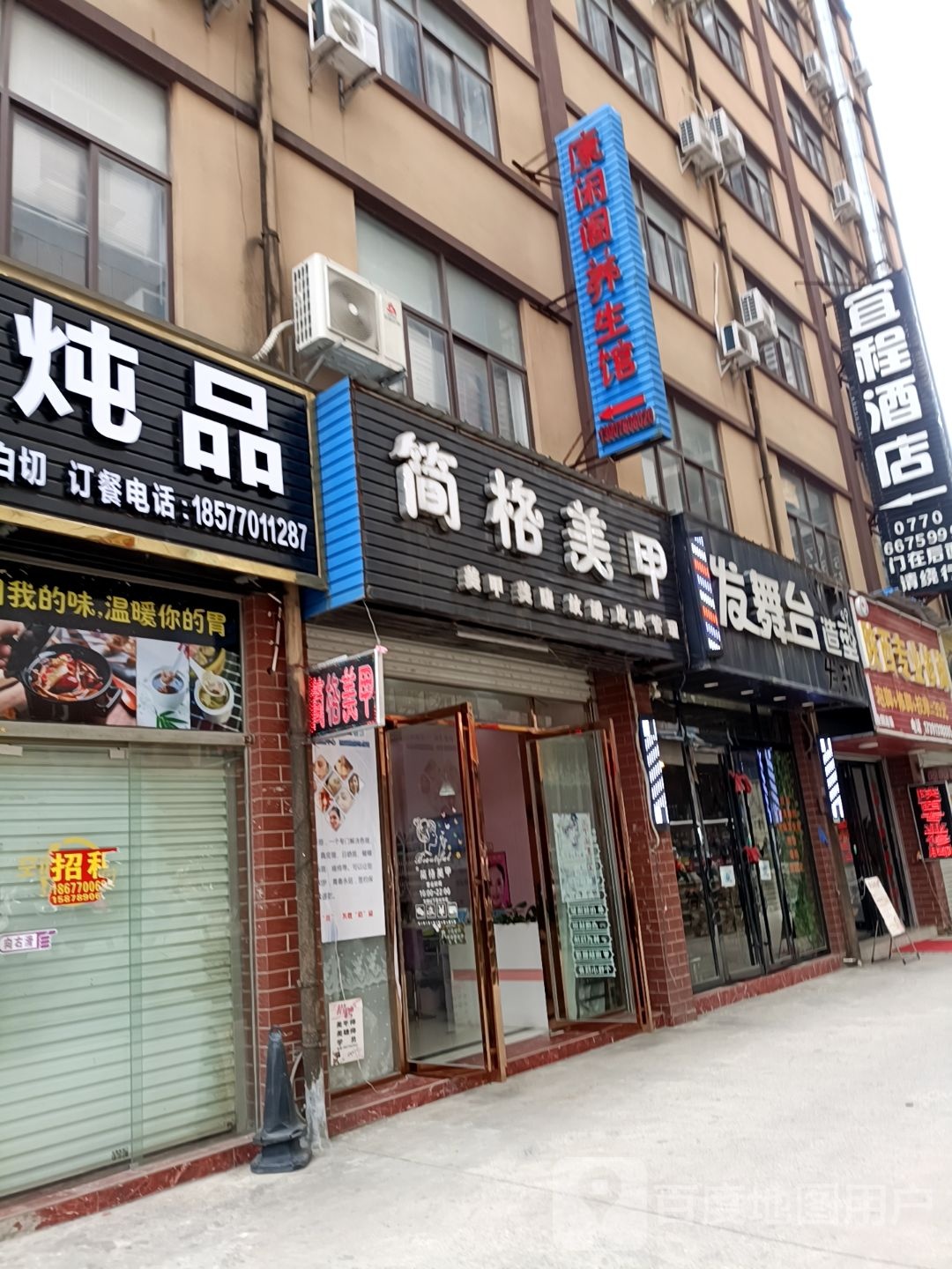 发舞台造型(灵秀街店)