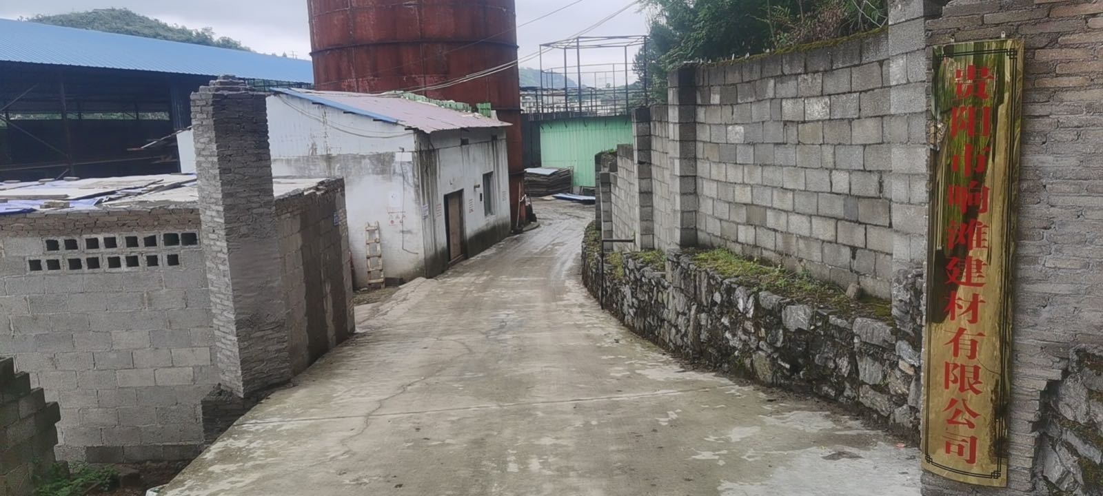 贵阳市响滩建材有限公司