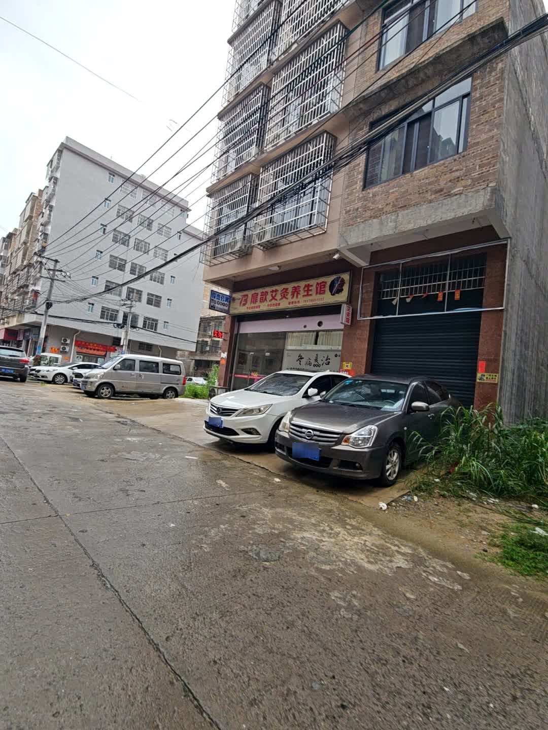 扉歆艾灸养生馆