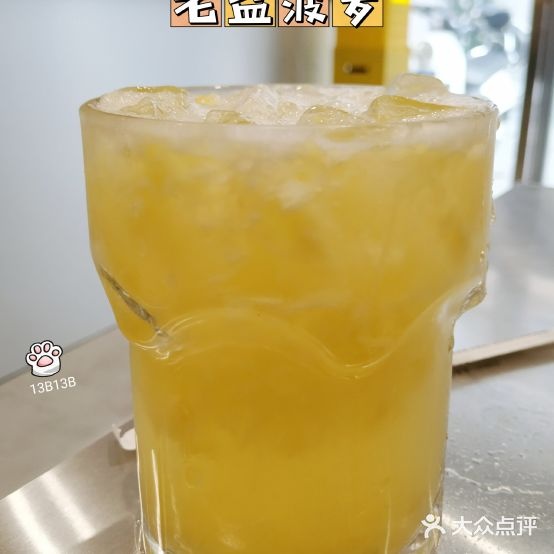 108炸炸(海德公馆店)