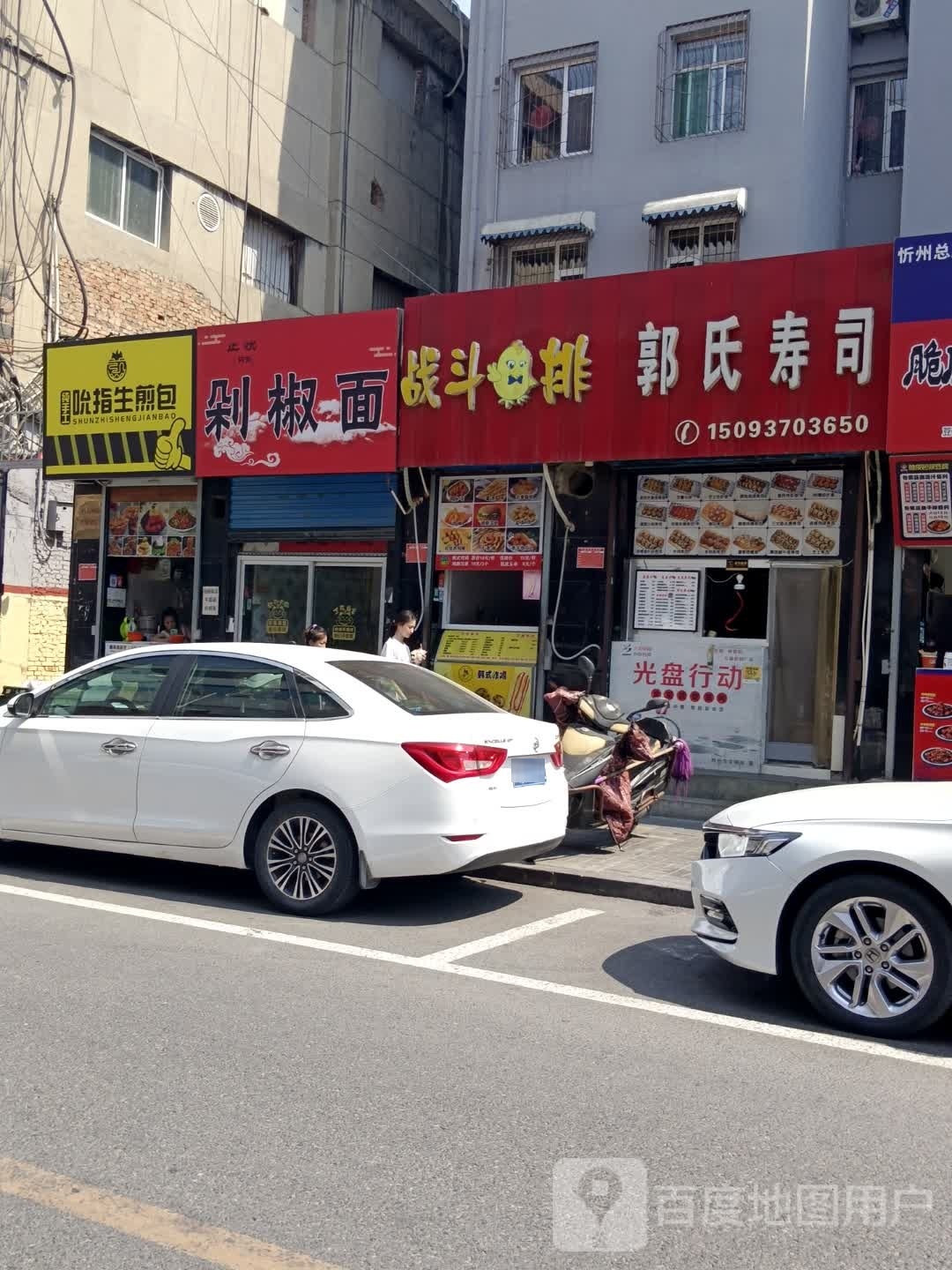 吮指圣剑包