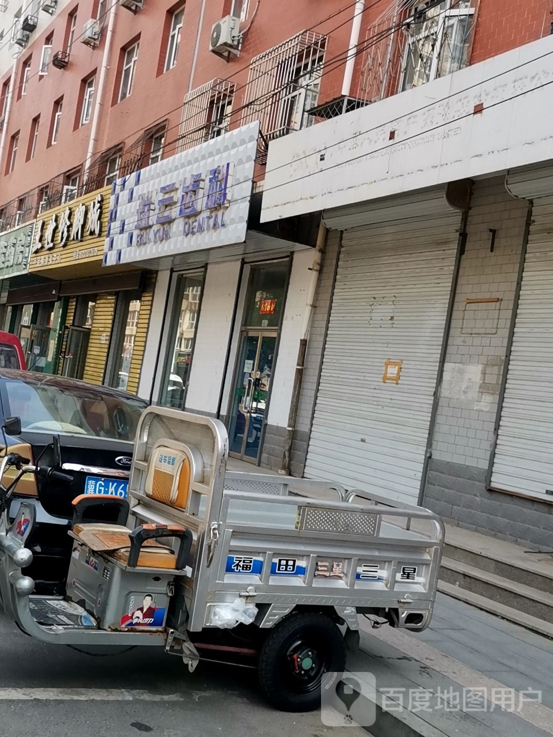 王世脚修城