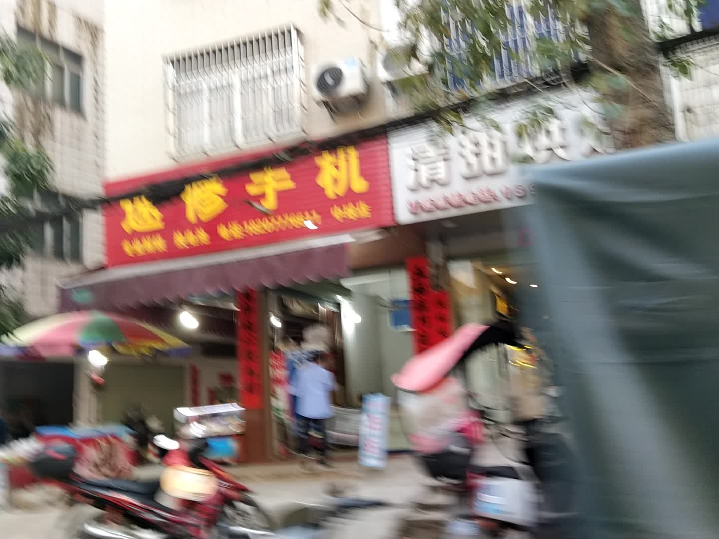 清甜烘焙