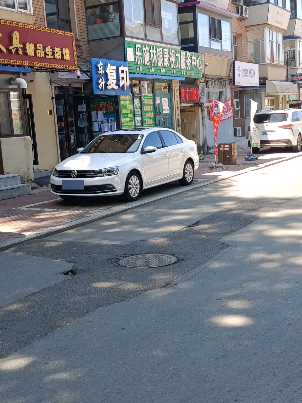 翰林文具精品生活馆(南湖新村店)