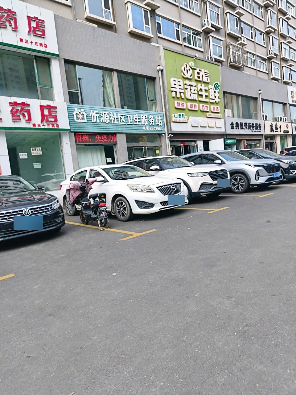 赢麻了24h自助棋牌室(惠民小区店)