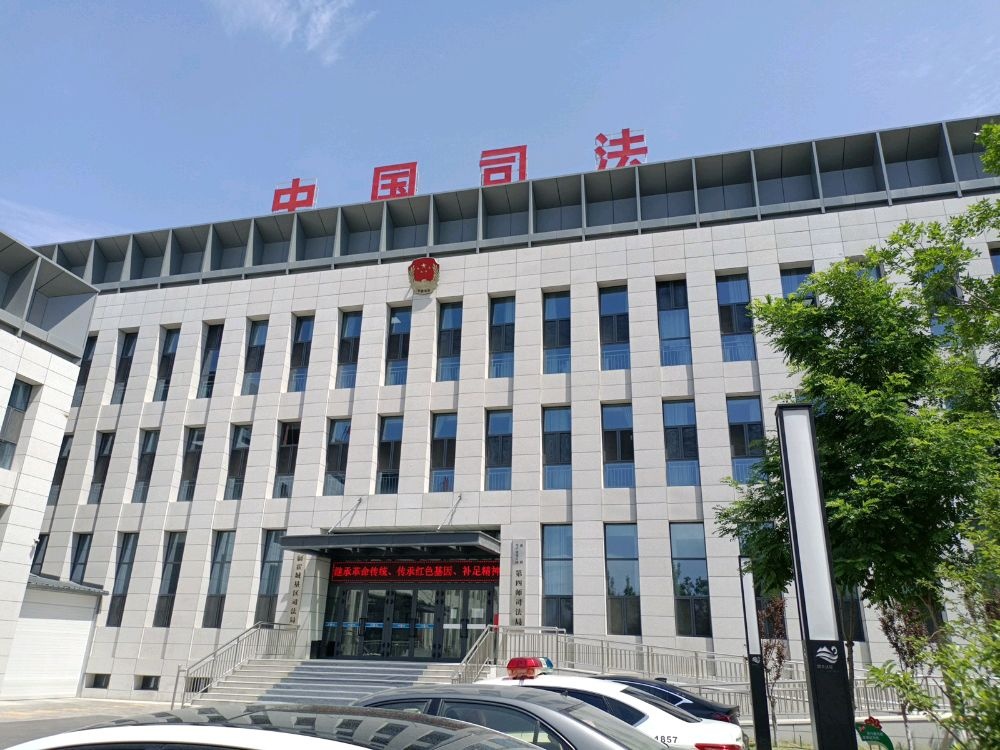 新疆维吾尔自治区可克达拉市公证处