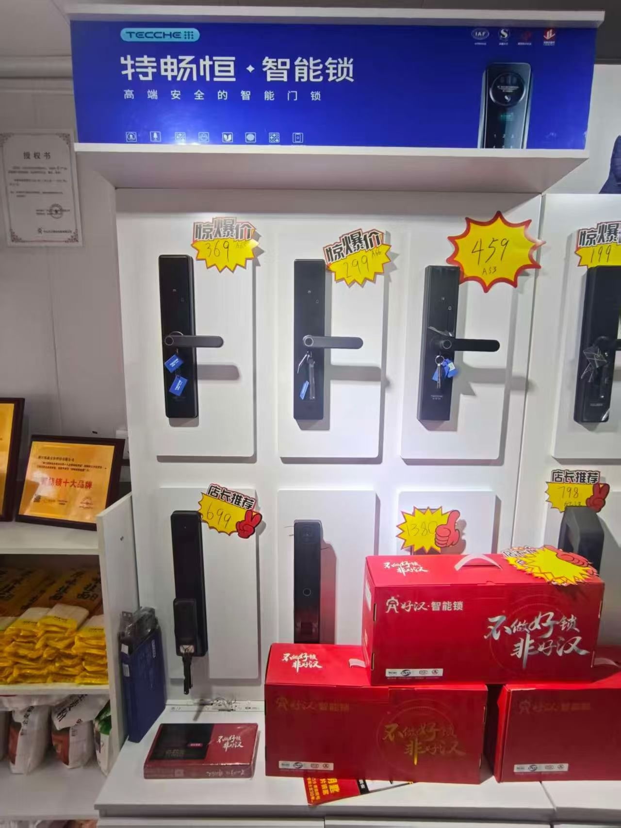 同城开锁汽车钥匙