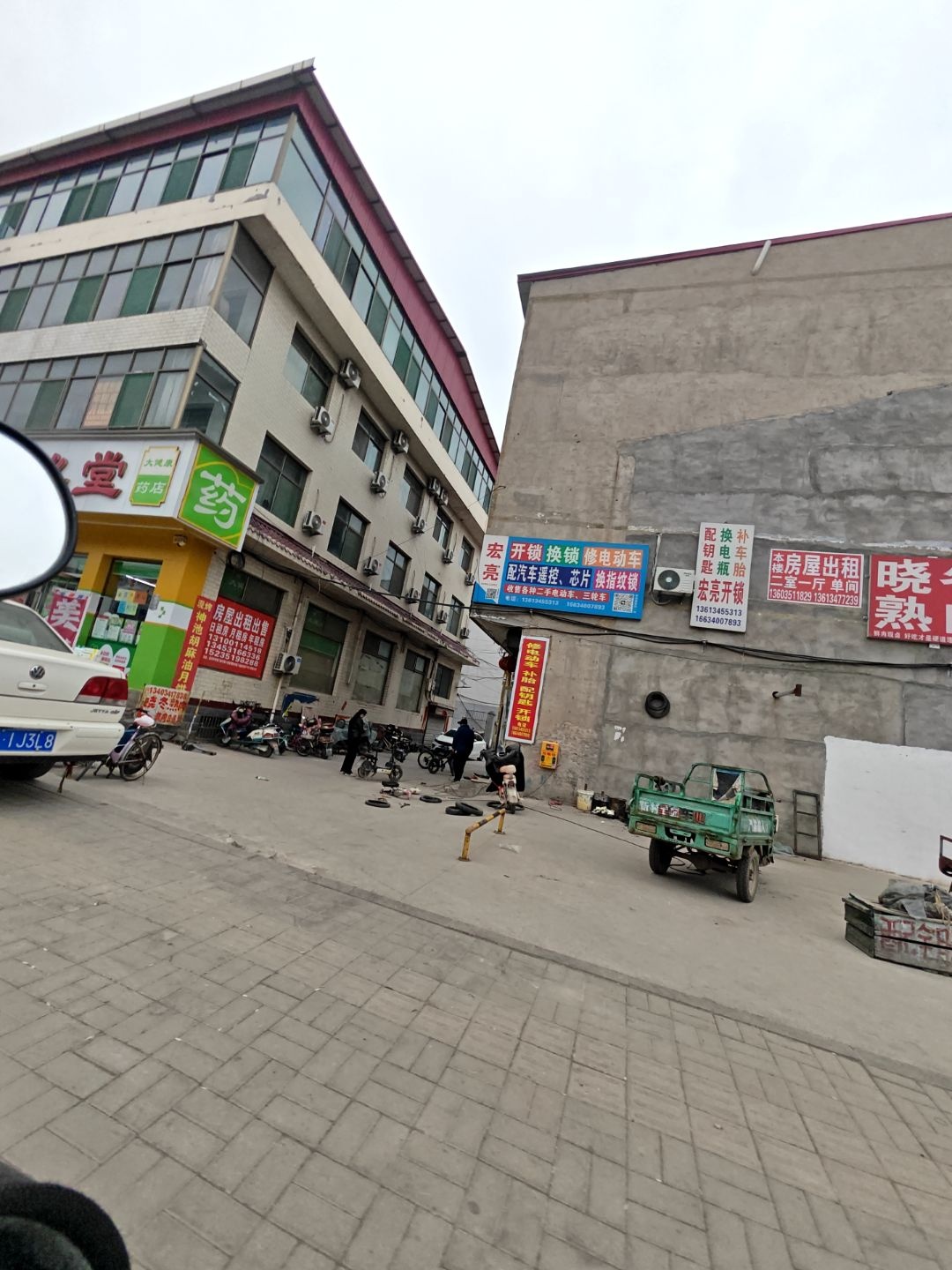 宏亮开锁配钥匙修摩托
