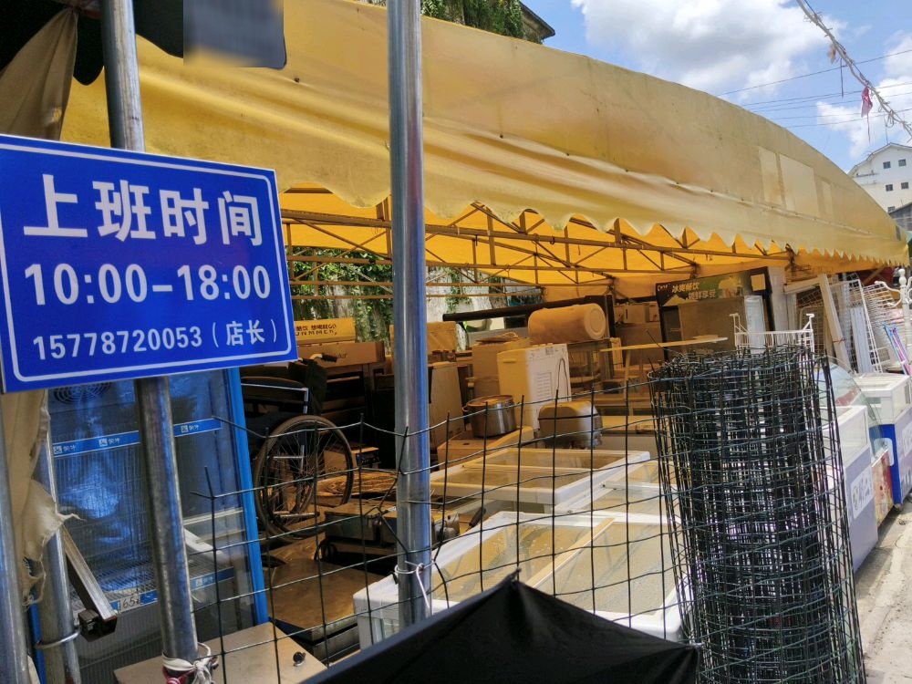 明仁二手货(宏发分店)