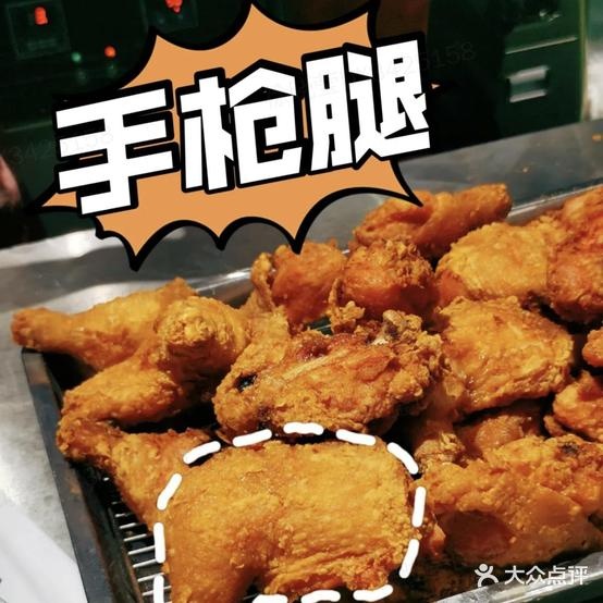 食搭子中式炸机(常州恐龙园店)