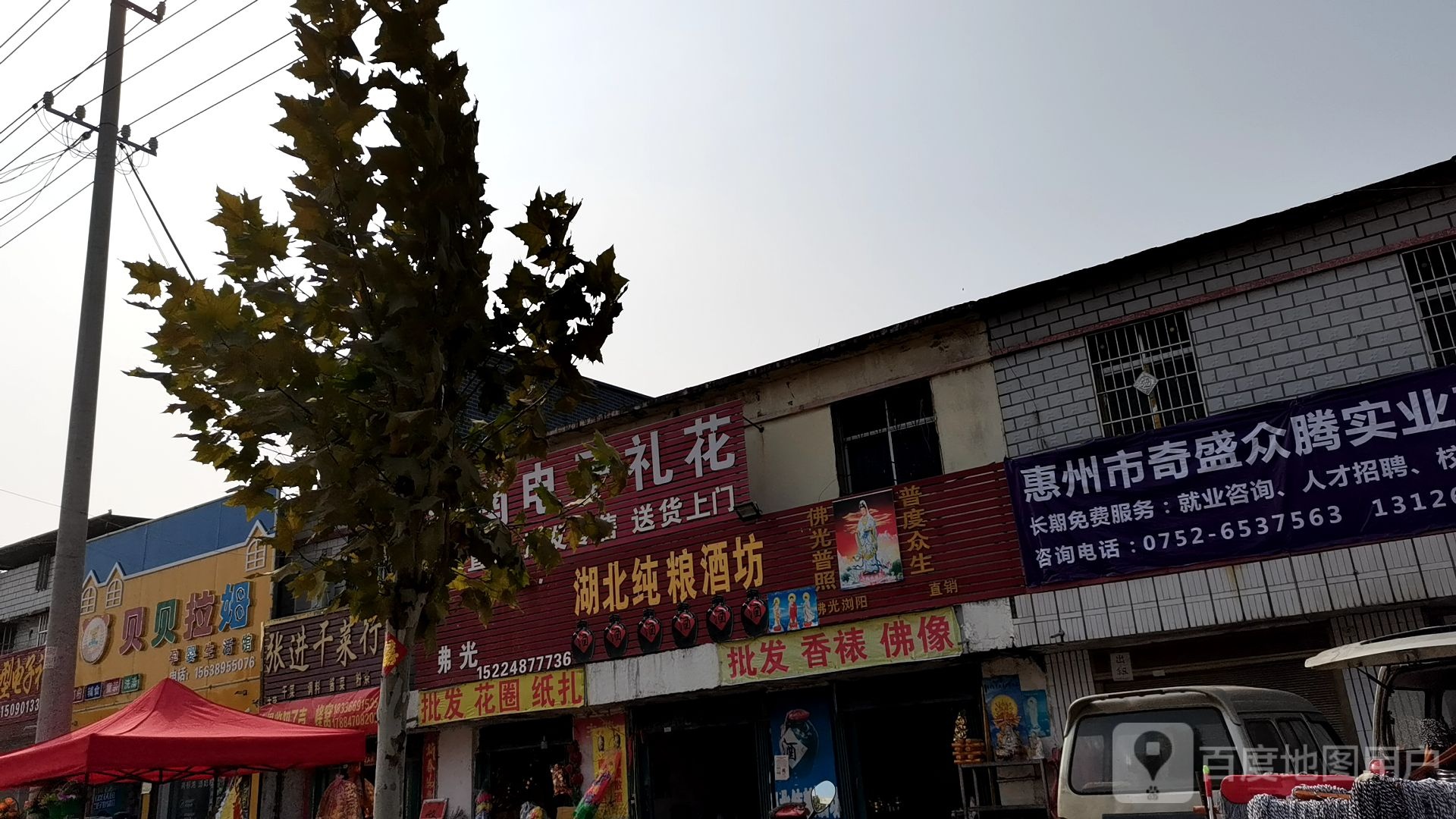 卧龙区英庄镇喜洋洋童装(勤政路店)