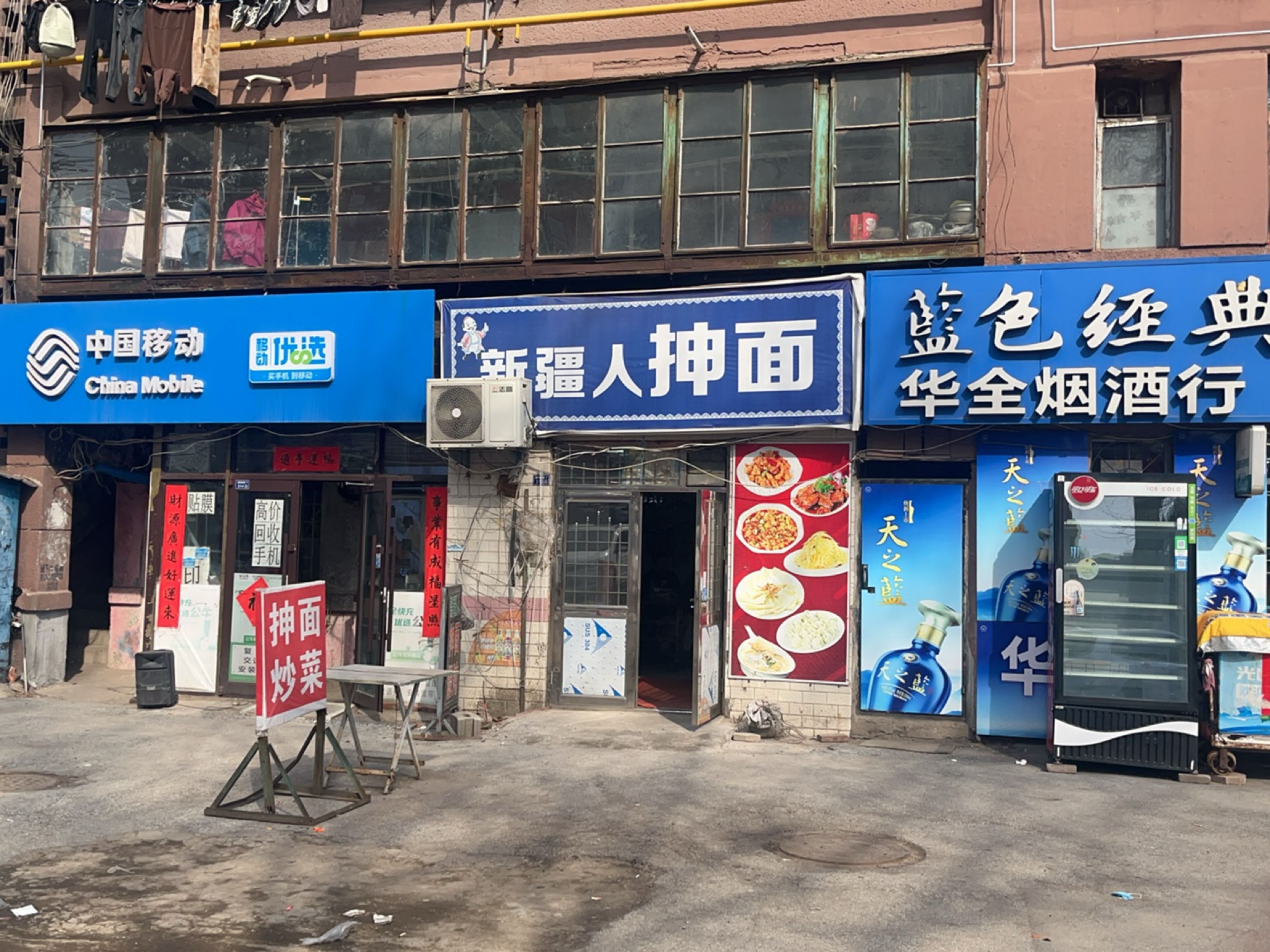 中国移动(煤都路店)