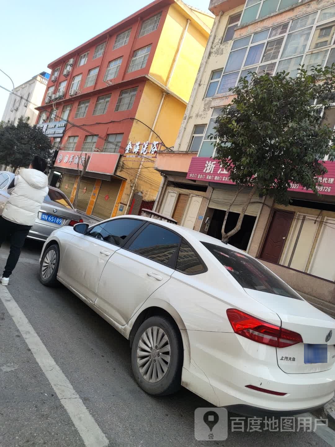 金海洗浴(淮河路店)