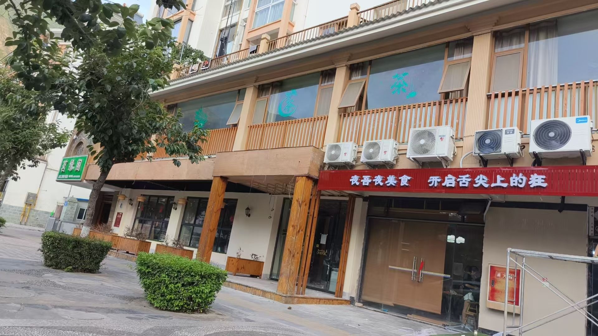 夜吾夜海鲜江湖菜
