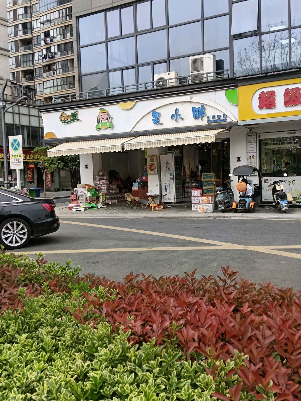 果小胖