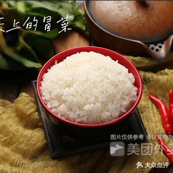 舌尖上冒菜菜(凤山路店)