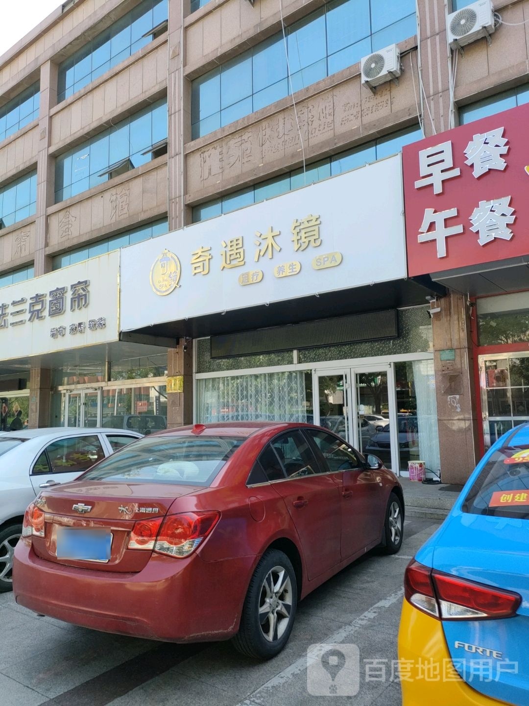 其余沐镜