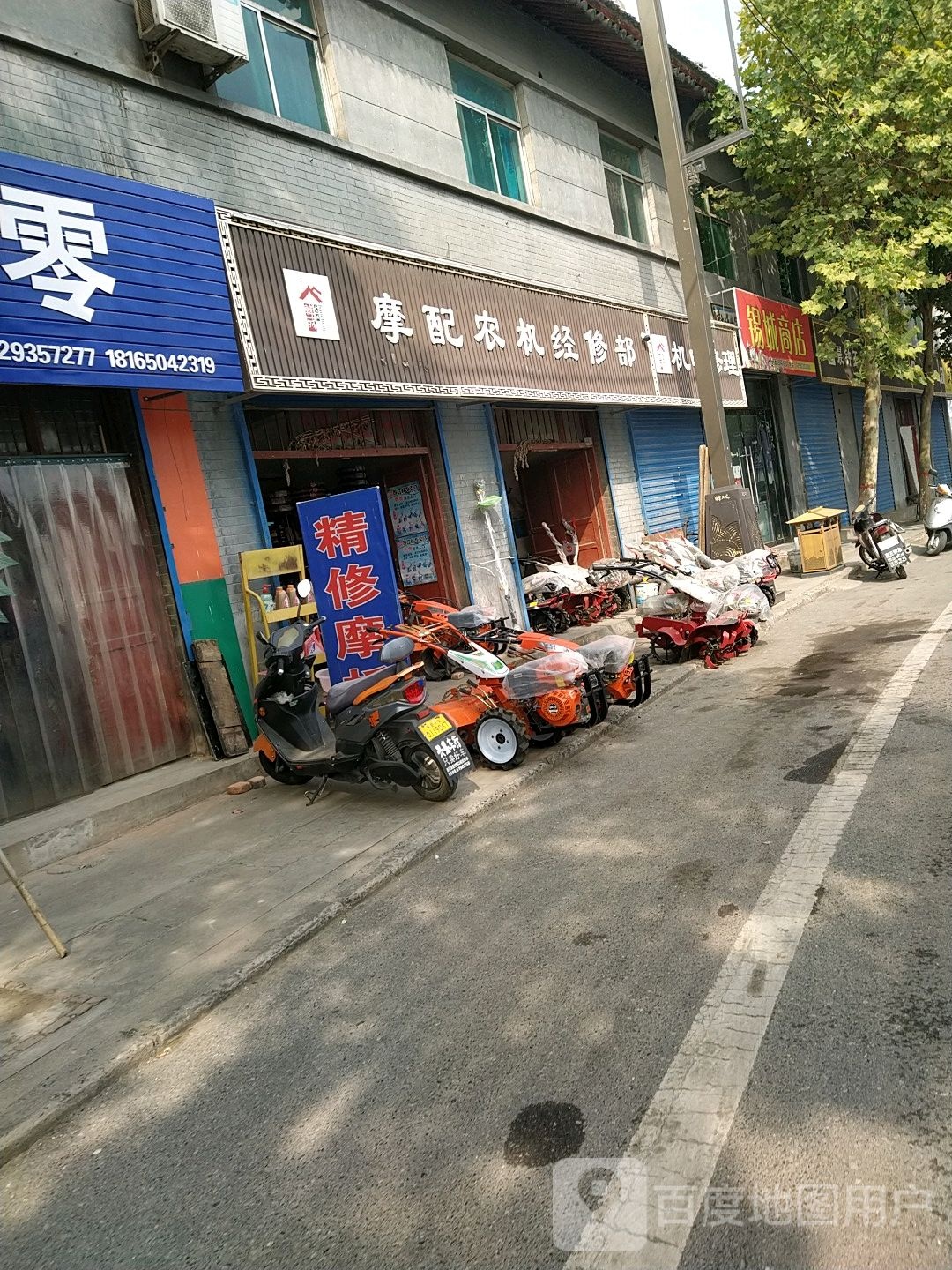 锡城酒店
