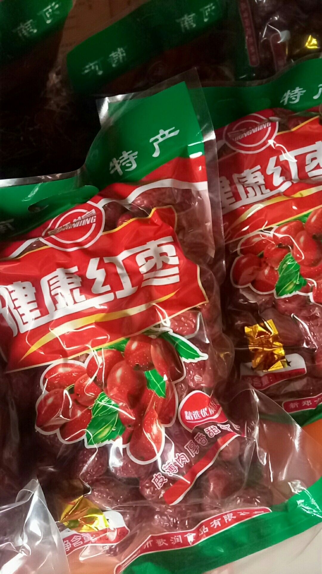 正好枣业(开封店)