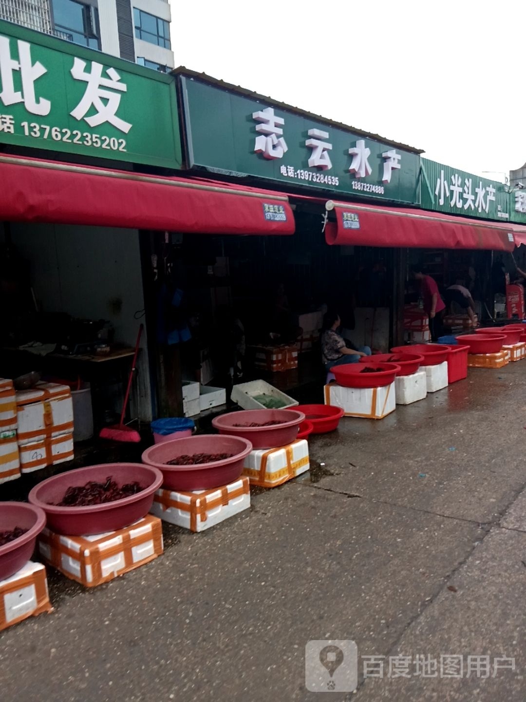 志水岸产