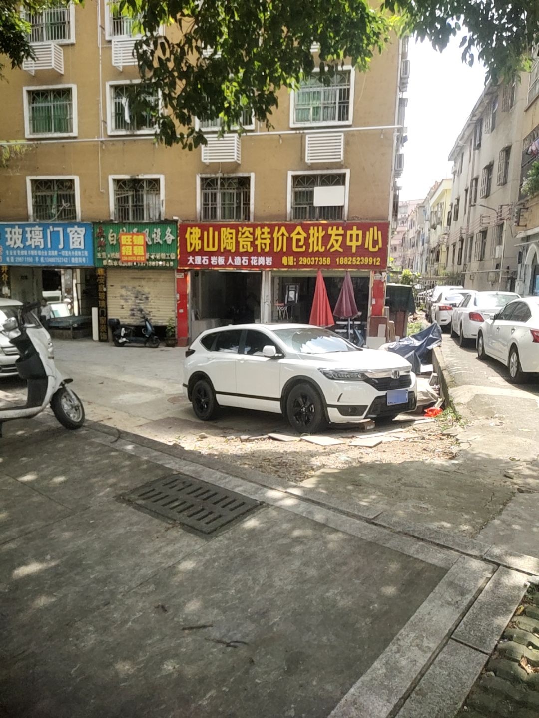 佛山陶瓷特价仓批发中心