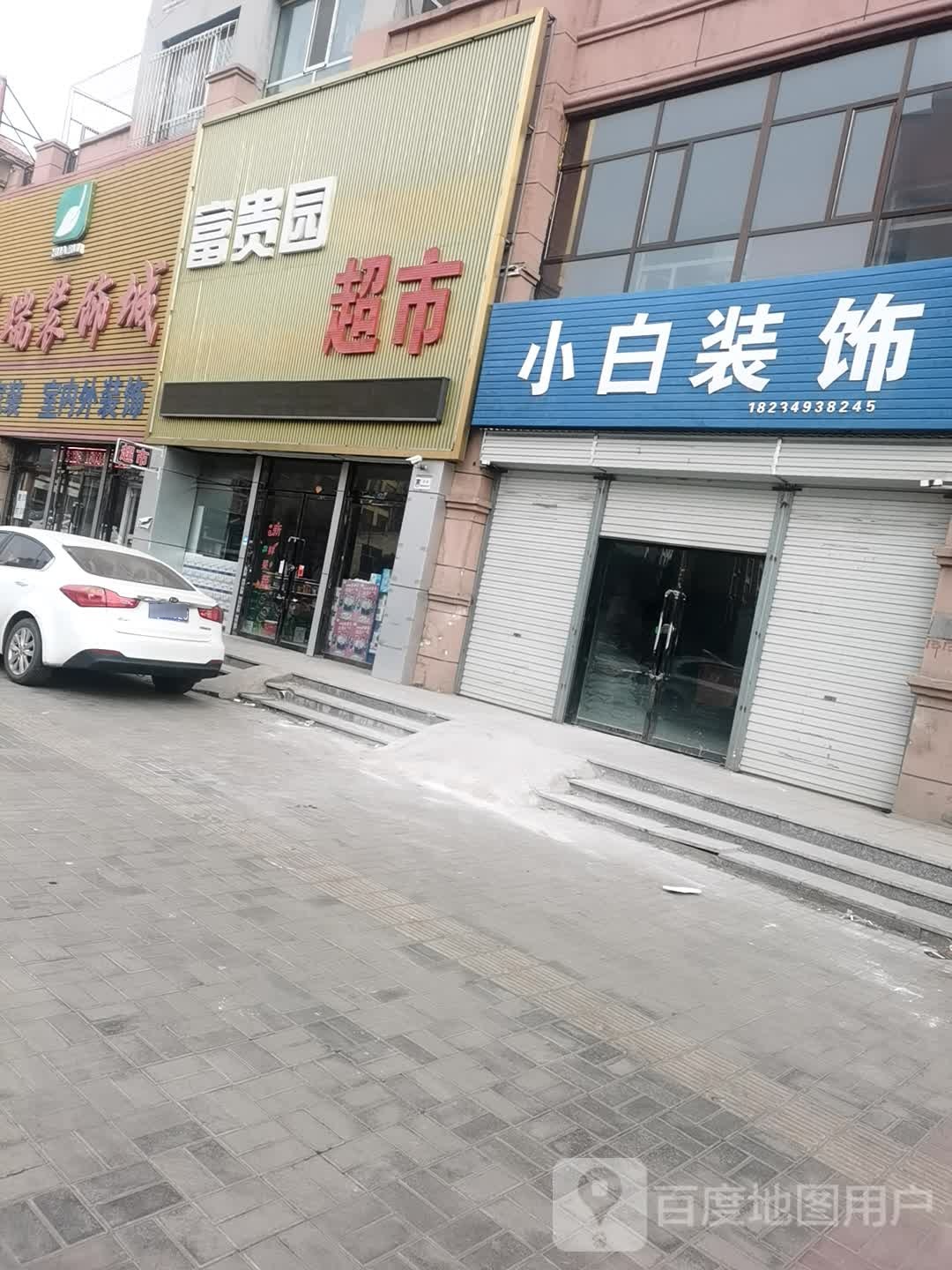 富桂圆超市(仁爱北路店)