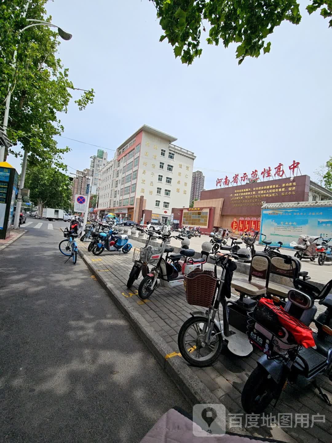 河南省新乡市第二中学