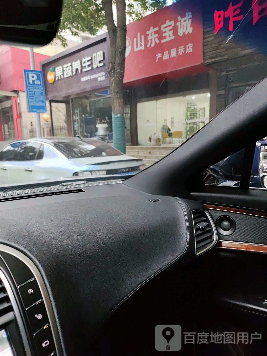 果果果蔬养生吧